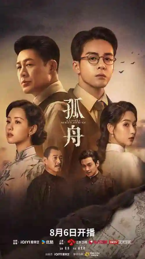 聚合影院雾港谜案剧集在线观看