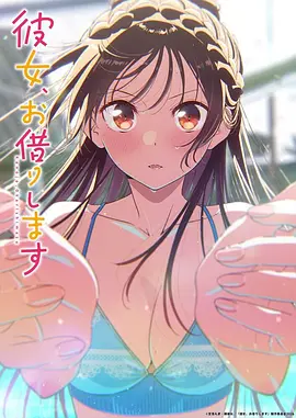 聚合影院末班电车在线观看